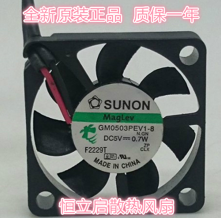 全新建准SUNON GM0503PEV1-8 5V 3CM/厘米3006风扇超薄散热风扇
