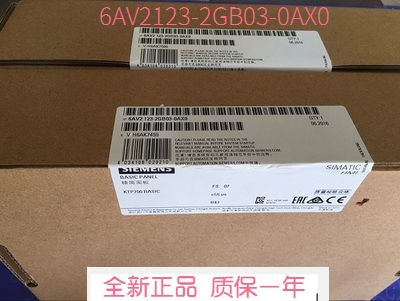 6av2123-2gb03-0ax0西门子触摸屏
