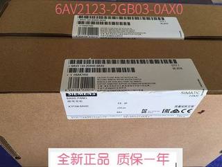 6AV2123-2GB03-0AX0新品西门子KTP700触摸屏7寸 2123-2GB03-0AX0