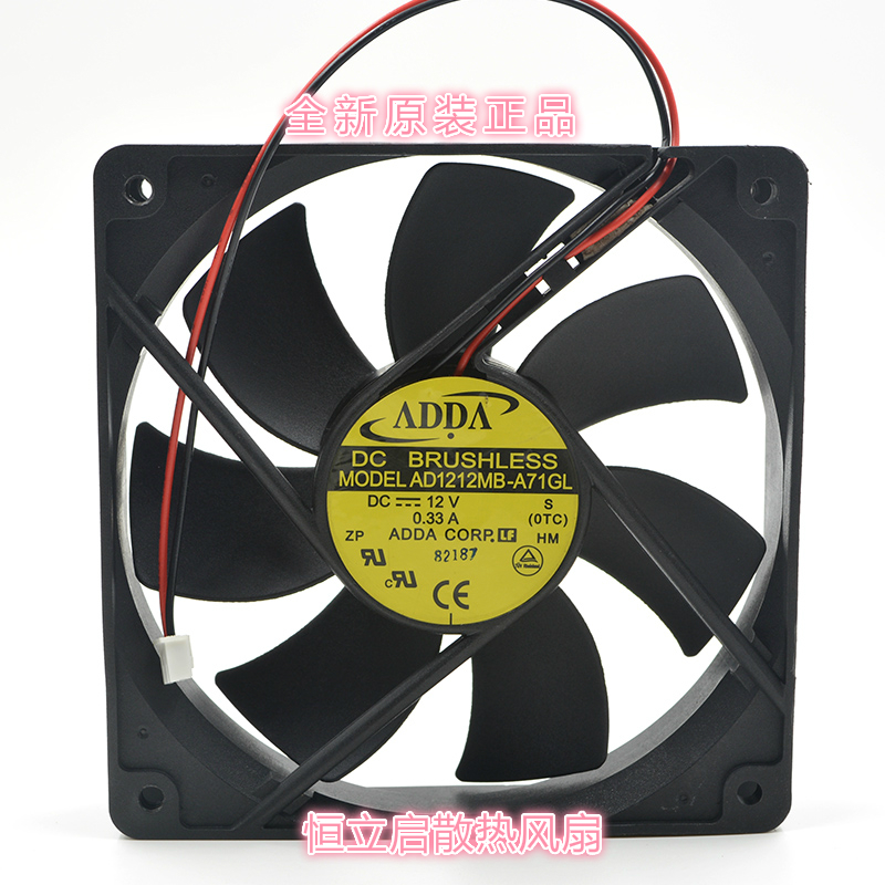 ADDA 12025 12v 0.33A AD1212MB-A71GL机箱静音电源专用散热风扇