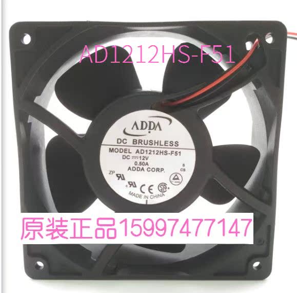 AD1212HS-F51 DC12V新品协喜ADDA 12038电脑变频器散热风扇0.50A