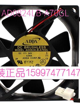 新品正版ADDA AD0824LB-A70GL 24V 8025CM静音散热风扇009A现货