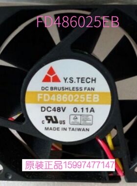 全新元山Y.S.TECH FD486025EB 6025 6CM 48V电脑笔记本散热风扇3