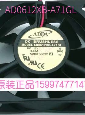 ADDA全新原装AD0612XB-A71GL 6025 12V 6CM电源机箱散热风扇0.38A
