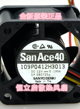 109P0412H3013全新原装SANYO三洋变频器4028散热风扇12V 0195A