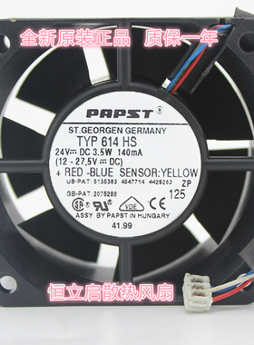 TYP614HS全新原装PAPST24V 6CM散热风扇3.5W 140MA三线使用寿命长