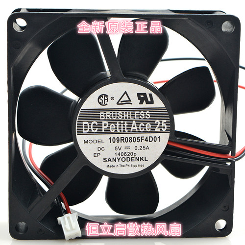 109R0805F4D01三洋/SANYO 8025 5V 0.25A  8CM厘米3线散热风扇