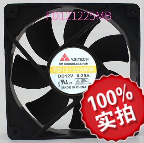 FD121225MB DC12V 0.29A 2线 3线全新原装元山Y.S.TECH散热器风扇