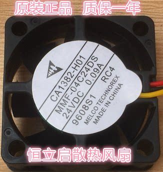 全新原装三菱变频器风扇CA1382-H01 MMF-04C24DS-RC4 24V 0.09A