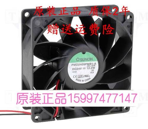 全新原装SUNON建准PMD2409PMB1/2/3/4-A 24V 9038变频器散热风扇