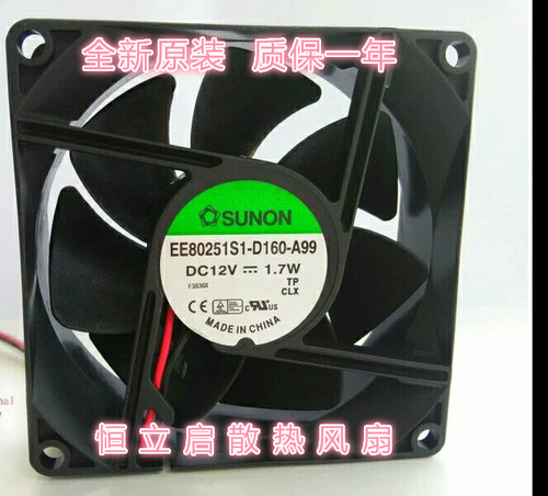 新品建准SUNON EE80251S1-D160-A99 8厘米8025 12V静音风扇1.7W
