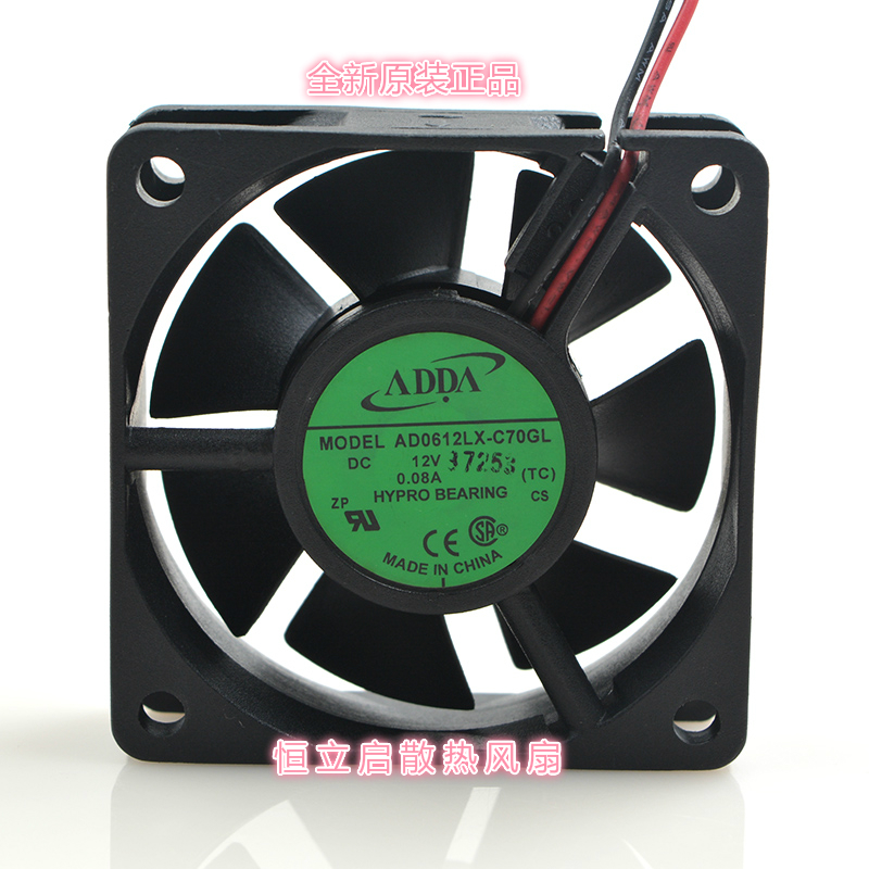 全新原装ADDA协喜AD0612LX-C70GL 12V 6020mm变频器散热风扇纯铜