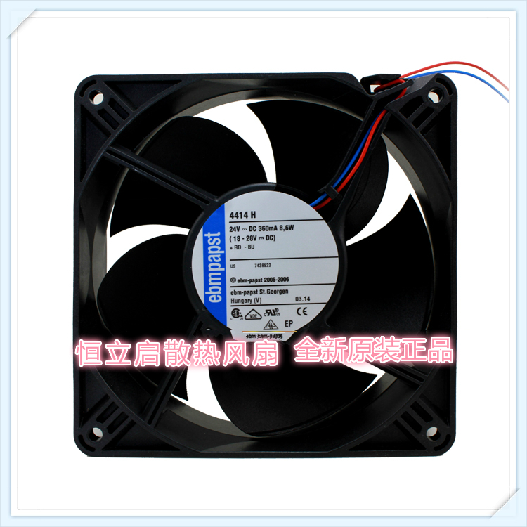 全新原装正版EBMpapst  4414H  12038 DC24V 8.6W 变频器专用风扇