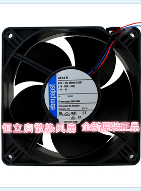 全新原装正版EBMpapst  4414H  12038 DC24V 8.6W 变频器专用风扇