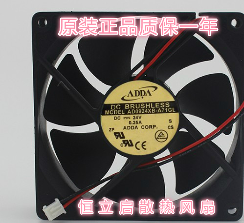 AD0924XB-A71GL 24V 0.25A原装新品ADDA 92*92*25双滚珠轴流风扇