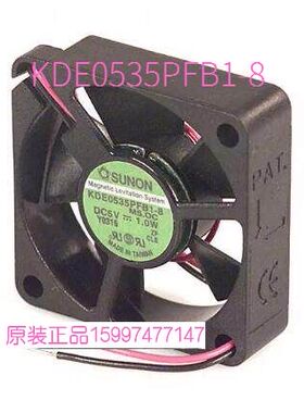全新原装建准SUNON 3510 3.5CM 5V 1.0W KDE0535PFB1-8散热风扇