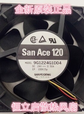 9G1224G1D04原装三洋12038 24V 0.50A3线R00信号散热风扇冲冠爆款