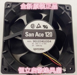 0.50A3线R00信号散热风扇冲冠爆款 24V 三洋12038 9G1224G1D04原装