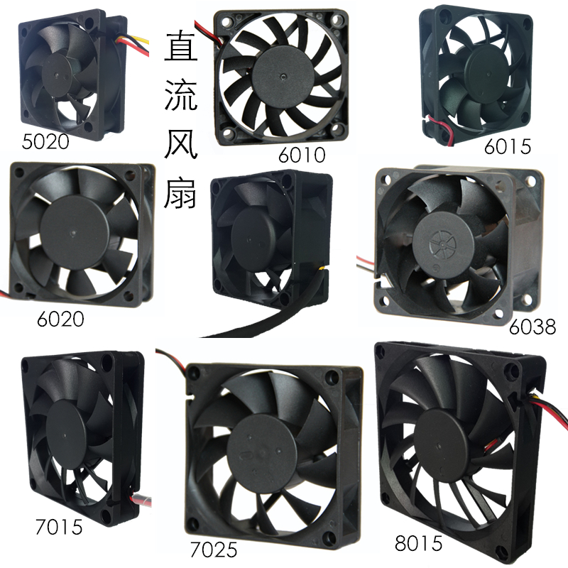 全新ADDA AD1224LB-A71GL协禧12025 24V滚珠轴承直流风扇耐用促销