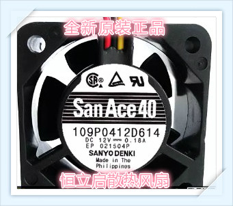 全新原装三洋4020 109P0412D614 12V 0.18A 4cm高转速服务器风扇