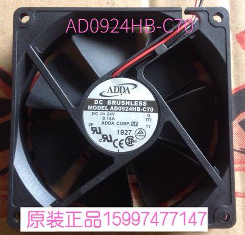 AD0924HB-C70 DC24V 0.14A全新原装ADDA90*90*20MM双滚珠轴流风扇