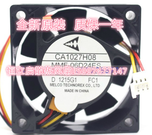 新品三菱变频器风扇BKO-C2461H04 MMF-06D24DS-FC1质保一年