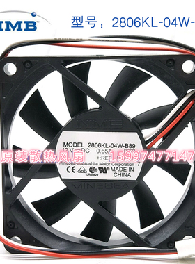 全新原装NMB美蓓亚2806KL-04W-B89 12V 0.65A 7015服务器CPU风扇