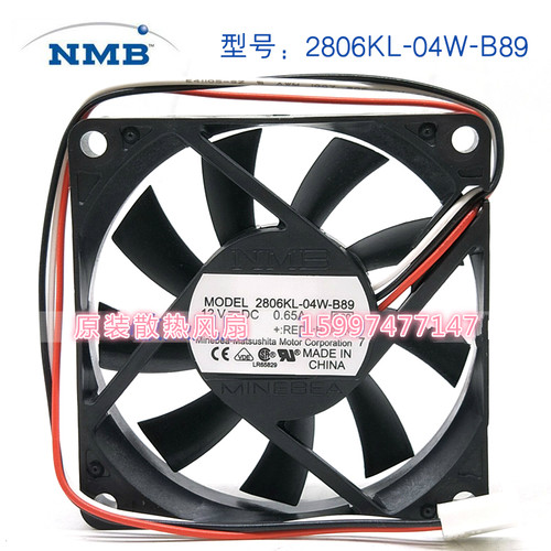 全新原装NMB美蓓亚2806KL-04W-B89 12V 0.65A 7015服务器CPU风扇
