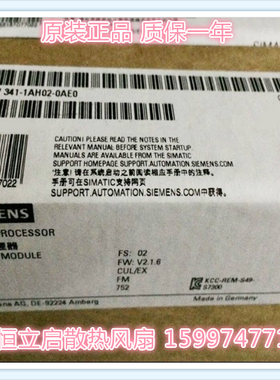 全新原装6ES7341-1AH02-0AE0西门子模块CP341 通讯处理器RS232）