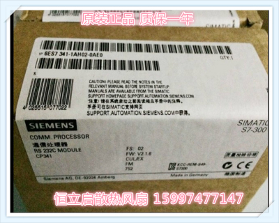 全新原装6ES7341-1AH02-0AE0西门子模块CP341 通讯处理器RS232）