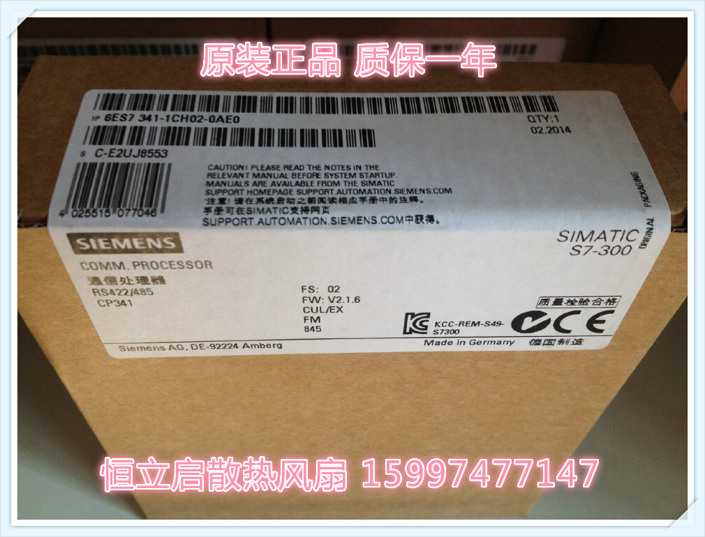 6ES7341-1CH02-0AE0 CP341西门子PLC模块6ES7 341-1CHO2-OAEO现货