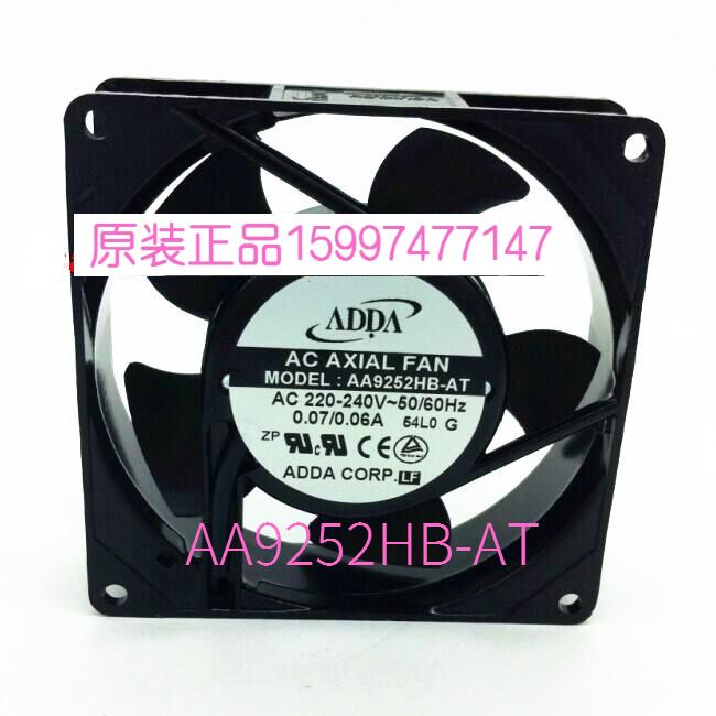 AA9252HB-AT 9225 220伏新品ADDA散热风扇机箱电源专用散热风扇