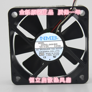 12V 2406ML 6015 B20全新日本NMB 0.072A静音PS主机专用风扇 04W