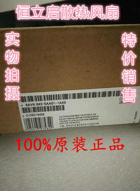 全新原装6AV6643-0AA01-1AX0西门子6触摸屏S7-200 TP277-6现货