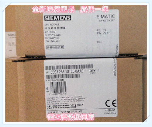 西门子6ES7 288-1SR20/ST20/SR30/ST30/SR40/ST40/SR60/ST60-0AA0