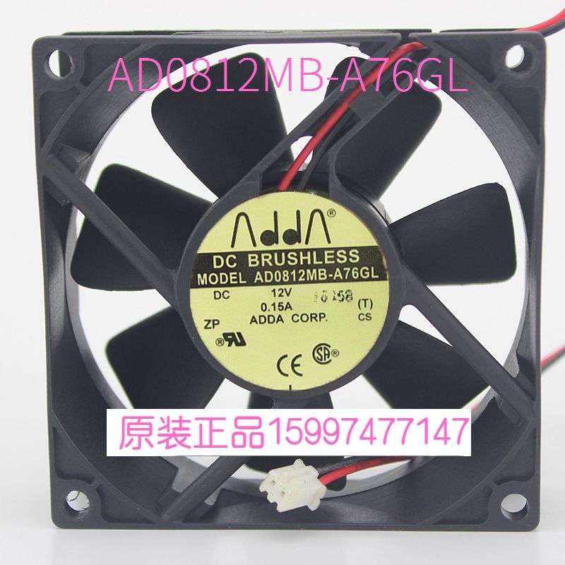 AD0812MB-A76GL DC12V 0.15A全新原装ADDA 80*80*25机箱电源风扇