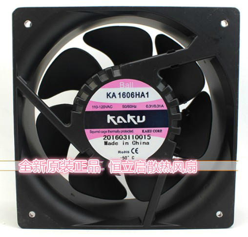 KA1606HA1KAKU卡固散热风扇