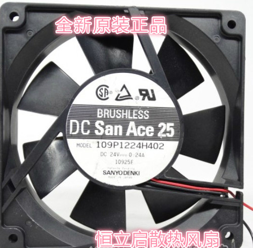 109P1224H402 原装三洋12025 24V 0.24A 12CM变频器散热风扇