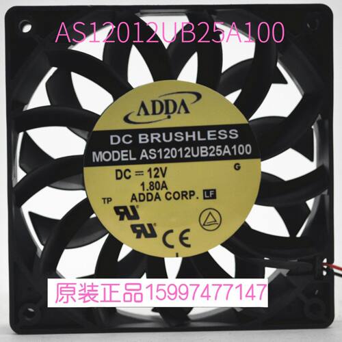 ADDA新品AS12012UB25A100 12025 DC12V 12CM散热风扇1 80A 大风量