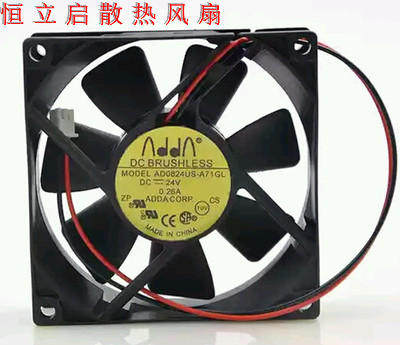 新品原装ADDA 8CM8厘米8025 DC24V 0.26A AD0824US-A71GL电源风扇