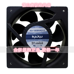 220V轴流散热风扇疯狂促销 全新KA1806HA3 2台湾KAKU卡固18CM