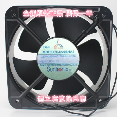 台湾三巨SJ20060HA2 SJ2206HA1 HA3 110V方形 耐高温铁叶轴流风扇