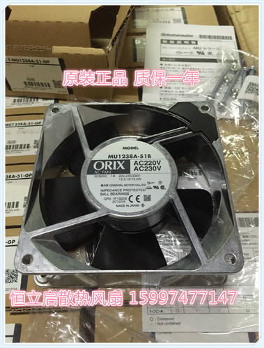 MU1238B-41B/42B/51B/52B新品东方ORIX交流风扇200V铝框耐温12CM