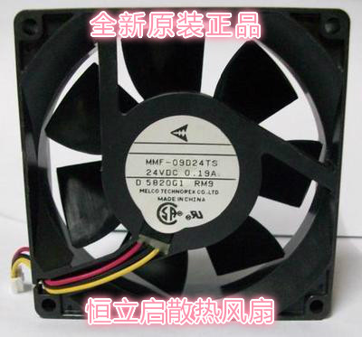 三菱MMF-09D24TS-RM9  24V 0.19A 9025富士变频器专用散热风扇