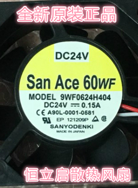 A90L-0001-0508 2410VL-S5W-B59 9WF0624H404发那科系统风扇