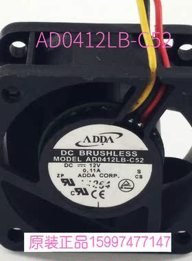 ADDA全新 AD0412LB-C52 /C53 4020 12V 0.11A交换机箱CPU散热风扇