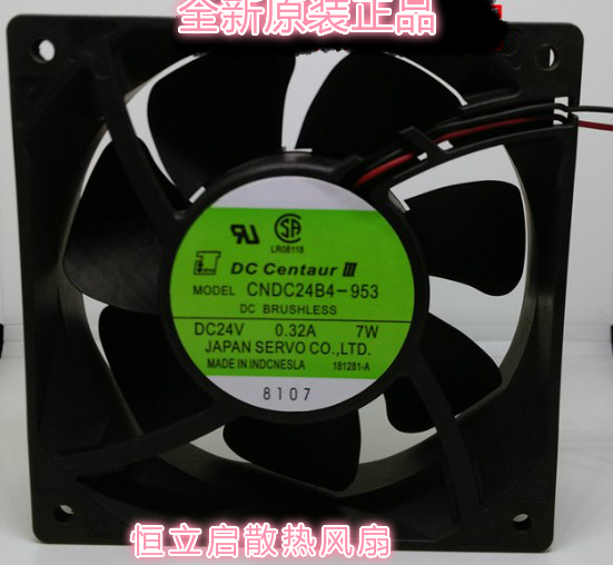 全新精工伺服CNDC24B4-953 DC24V 7W 1203812cm变频器风扇0 32A
