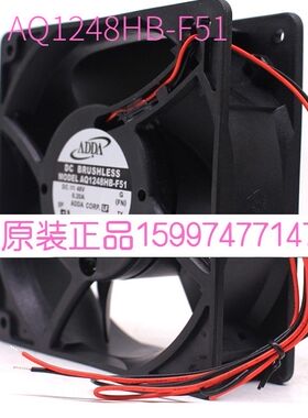 AQ1248HB-F51全新原装台湾ADDA 12038 DC48V 防水散热风机风扇