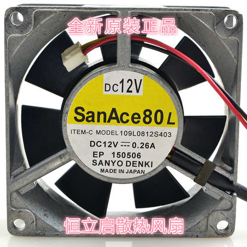 全新原装三洋109L0812S403 8025 8cm 12V 0.26A 3线铝框散热风扇