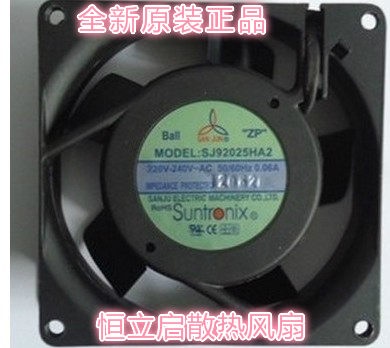 全新台湾SANJU三巨SJ92025HA2 9225MM 220V散热风扇12W 0 06A耐温
